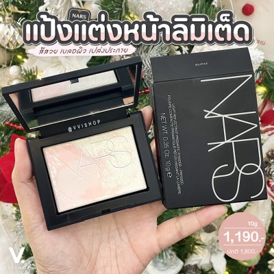 Nars Light Reflecting Prismatic Pressed Powder (Limited Edition) 10g : Solstice