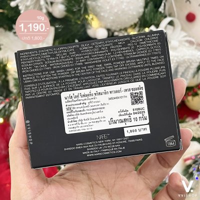 Nars Light Reflecting Prismatic Pressed Powder (Limited Edition) 10g : Solstice