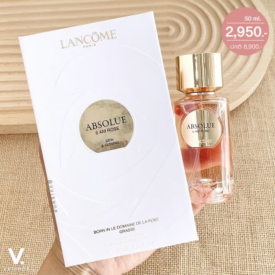 Lancome Absolue 6 Am Rose Eau de Parfum 50 ml.