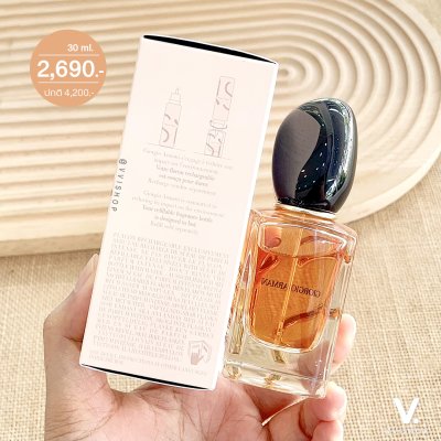 Giorgio Armani Si Eau De Parfum Intense 30 ml.