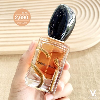 Giorgio Armani Si Eau De Parfum Intense 30 ml.