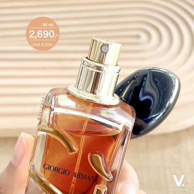 Giorgio Armani Si Eau De Parfum Intense 30 ml.