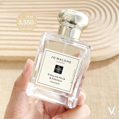 Jo Malone English Pear & Freesia Cologne 50 ml.