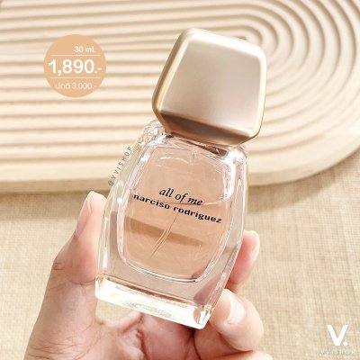 Narciso Rodriguez All of Me Eau De Parfum 30 ml.