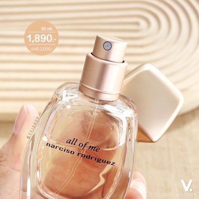 Narciso Rodriguez All of Me Eau De Parfum 30 ml.