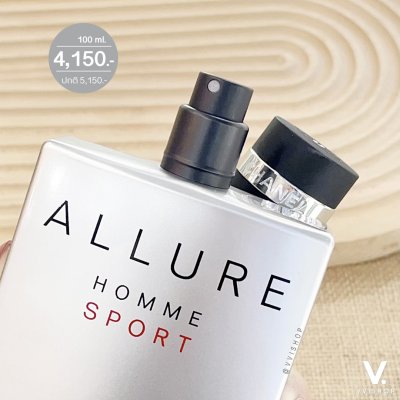 Chanel Allure Homme Sport Eau de Toilette