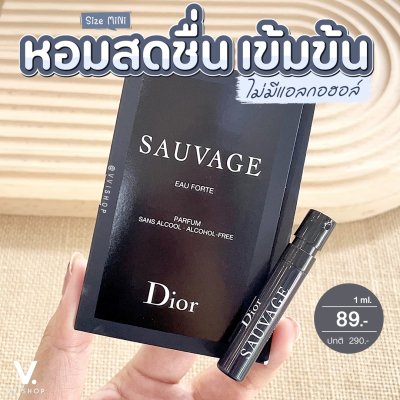 Dior Sauvage Eau Forte Parfum