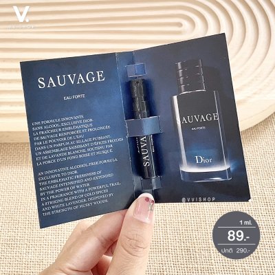 Dior Sauvage Eau Forte Parfum