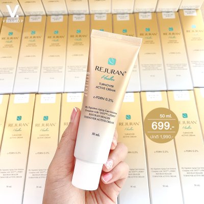 REJURAN Healer Turnover Active Cream 50 ml. REJURAN Healer Turnover Active Cream 50 ml.