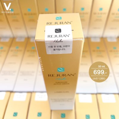 REJURAN Healer Turnover Active Cream 50 ml.