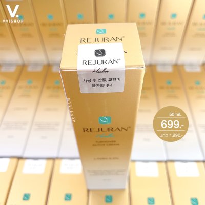 REJURAN Healer Turnover Active Cream 50 ml. REJURAN Healer Turnover Active Cream 50 ml.
