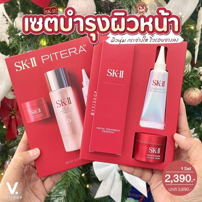 SK-II Pitera Best Collection Set