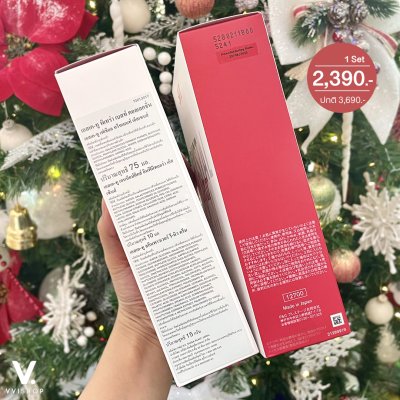 SK-II Pitera Best Collection Set