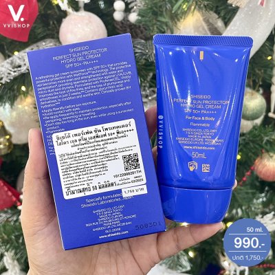 Shiseido Perfect Sun Protector Hydro Gel Cream SPF50+ PA++++ 50 ml.