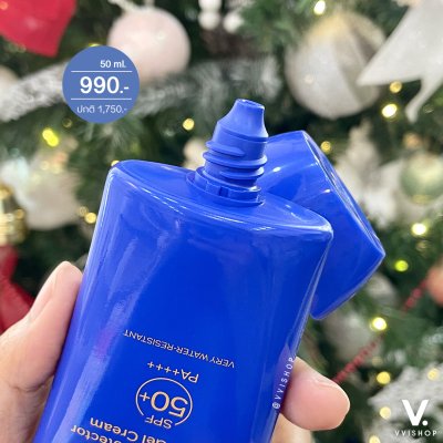 Shiseido Perfect Sun Protector Hydro Gel Cream SPF50+ PA++++ 50 ml.