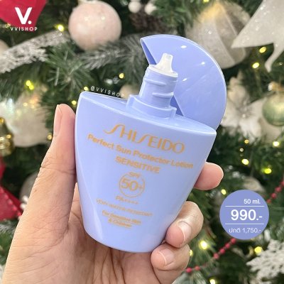 Shiseido Perfect Sun Protector Lotion Sensitive SPF50+ PA++++ 50 ml.
