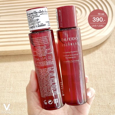 Shiseido Eudermine Activating Essence 70 ml.