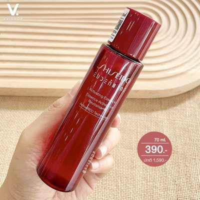 Shiseido Eudermine Activating Essence 70 ml.