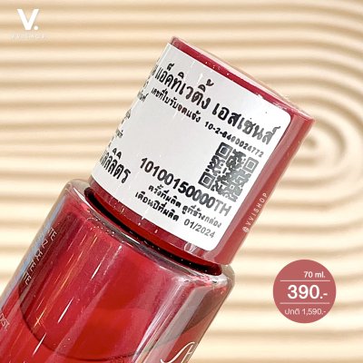 Shiseido Eudermine Activating Essence 70 ml.