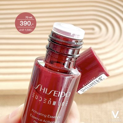 Shiseido Eudermine Activating Essence 70 ml.