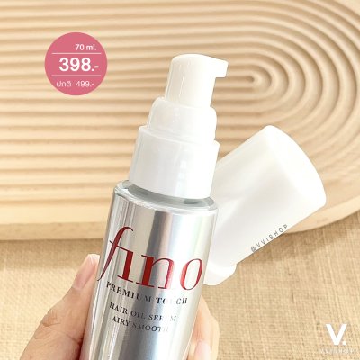 Shiseido Fino Premium Touch Hair Oil Serum Airy Smooth 70 ml.