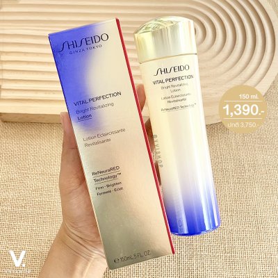 Shiseido Vital Perfection Bright Revitalizing Lotion 150 ml.