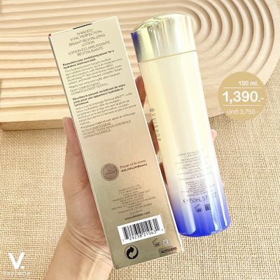 Shiseido Vital Perfection Bright Revitalizing Lotion 150 ml.