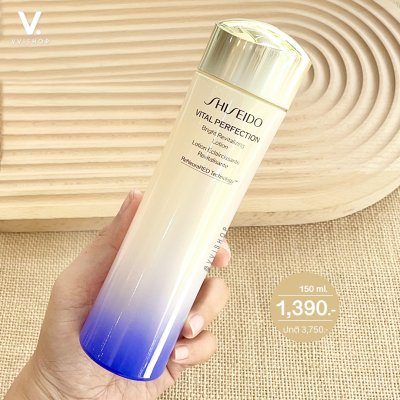 Shiseido Vital Perfection Bright Revitalizing Lotion 150 ml.