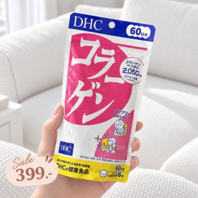 DHC Collagen 60 Days