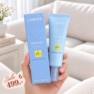 Laneige Water Bank UV Barrier Sunscreen SPF50+ PA++++ 50 ml.
