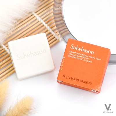 Sulwhasoo Signature Ginseng Facial Soap 25g