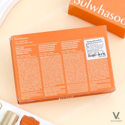 Sulwhasoo Anti-Aging Kit 4 Items