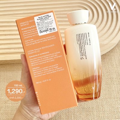Sulwhasoo Essential Revitalizing Water EX 150 ml.