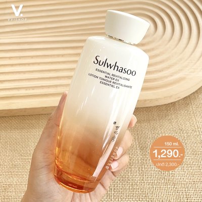 Sulwhasoo Essential Revitalizing Water EX 150 ml.