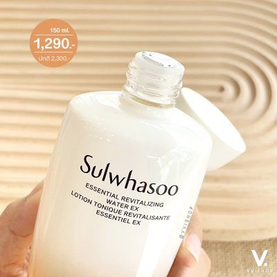 Sulwhasoo Essential Revitalizing Water EX 150 ml.