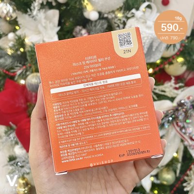 TIRTIR Mask Fit Ai Filter Cushion SPF30 PA++ 18g