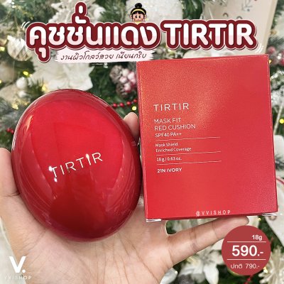 TIRTIR Mask Fit Red Cushion SPF40 PA++ 18g