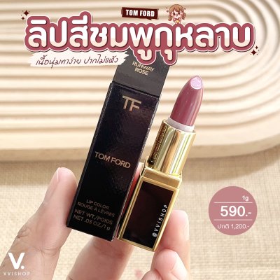 Tom Ford Runway Lip Color 1g : 19 Runway Rose