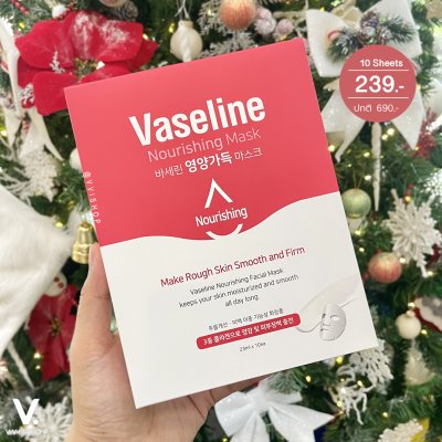 Vaseline Nourishing Mask 1 กล่อง (10 แผ่น)