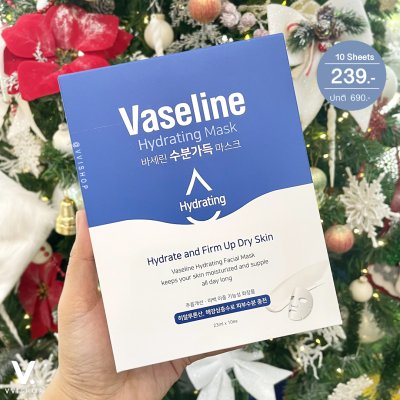 Vaseline Hydrating Mask 1กล่อง (10 แผ่น)