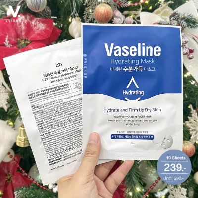 Vaseline Hydrating Mask 1กล่อง (10 แผ่น)