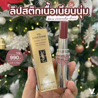 Yves Saint Laurent Loveshine Lipstick 3.2g : 154 Love Berry