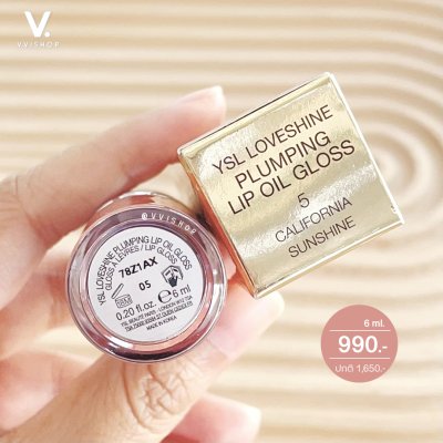 Yves Saint Laurent Loveshine Plumping Lip Oil Gloss 6 ml. 05 California
