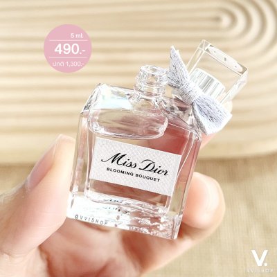 Dior Miss Dior Blooming Bouquet Eau de Toilette