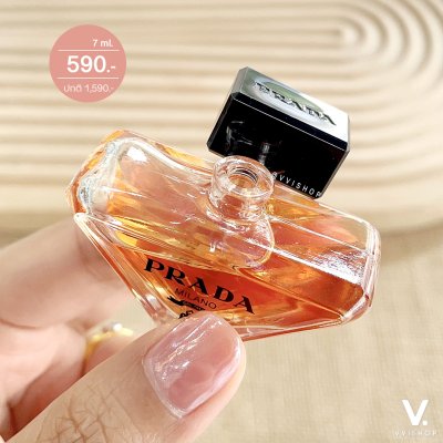 Prada Paradoxe Intense Eau De Parfum 7 ml.