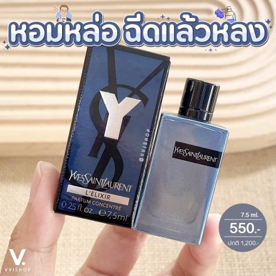 Yves Saint Laurent Y L'Elixir Parfum Concentre 7.5 ml.