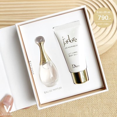 Dior J'adore Eau de Parfum & Body Milk Gift Set