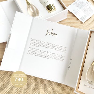 Dior J'adore Eau de Parfum & Body Milk Gift Set