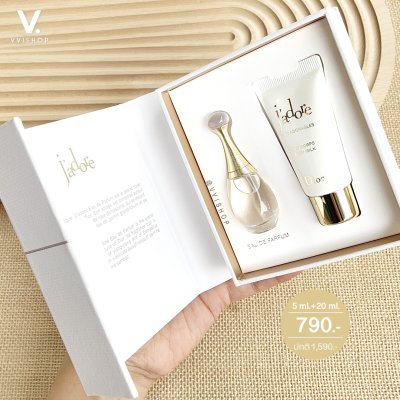 Dior J'adore Eau de Parfum & Body Milk Gift Set