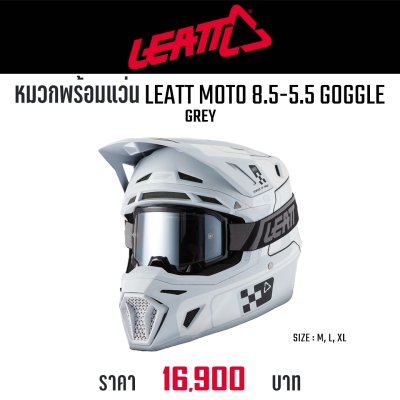 LEATT HELMET KIT MOTO 8.5 GREY